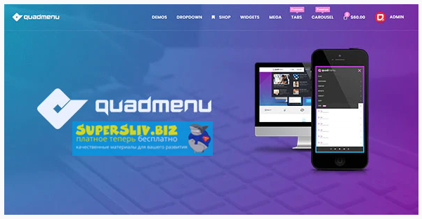 [CodeCanyon] QuadMenu Pro v1.8.4 - плагин мега-мен_0.png